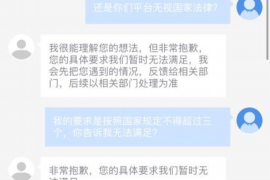 永安讨债公司如何把握上门催款的时机